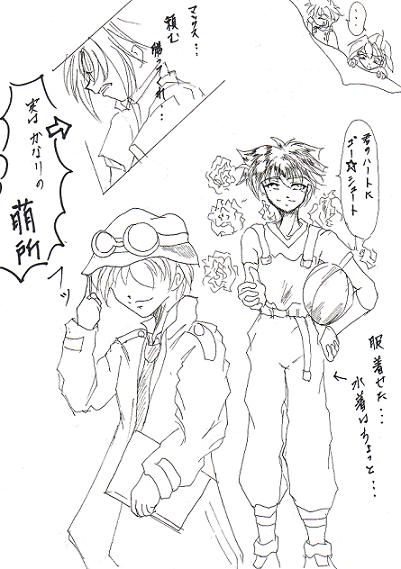こんなにでかくキョウジュ描いたの初めて。