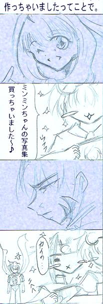 GZG
