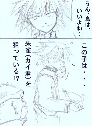 NIHREEEAʖڂGG