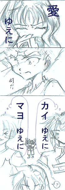 ͂肱Ȃ̂΂Ƃ낪GG